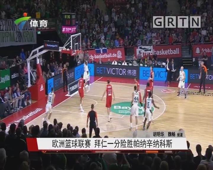 查洛巴问答：在足球界第一个朋友是芒特；第一件球衣是大罗的